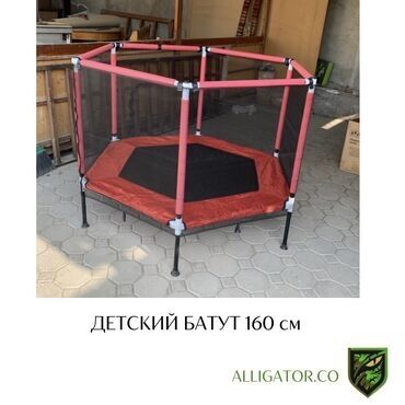 батут детский для дома: Батут Каркасный, Новый