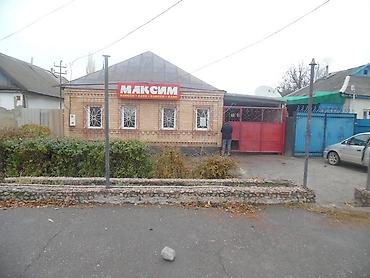 Кара Балте Магазины