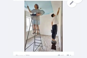 природа картины маслом: Дубалдарды сырдоо, Шыптарды сырдоо, Терезелерди сырдоо, Майдын негизинде, Суунун негизинде, 6 жылдан ашык тажрыйба
