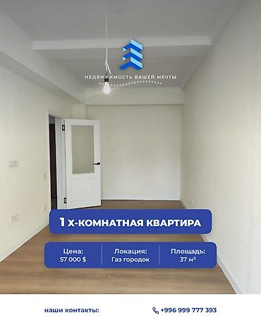 1 комната, 37 м², ул. Ден Сяопина / Фучика 4 этаж, Евроремонт