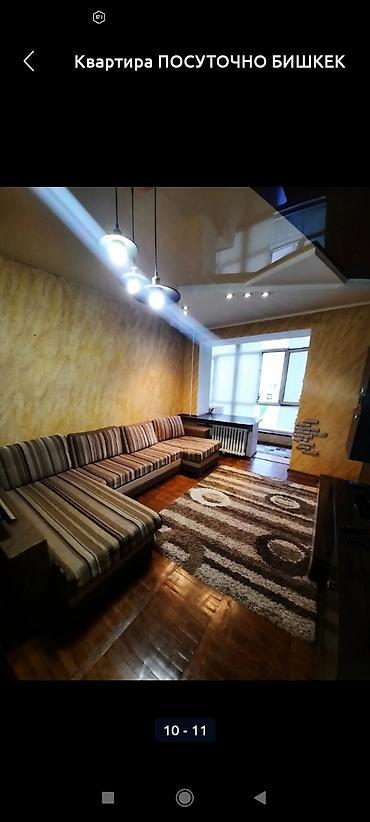 Посуточная аренда квартир: Квартиры посуточно бишкек 🏨 цены от 2500 до 7000 сом💸 только для — 10