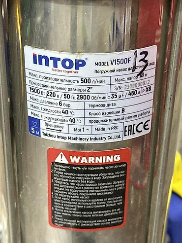 вадимной насос: Погружной насос для дренажных вод intop V1500F Характеристики: - — 2