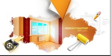 кафель для ванны бишкек цены: Дубалдарды коюу үчүн даярдоо, Дубалдарды грунттоо үчүн даярдоо, Плиткаларды кесүү | Карапа плиткасы, Керамогранит плиткасы, Мозаика плиткасы | Тикелей төшөө, Диагоналдуу төшөө, Горизонталдуу төшөө 6 жылдан ашык тажрыйба