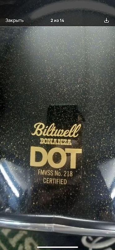 шлем котелок: Открытый мотошлем Biltwell Inc. Bonanza DOT - Модель: Bonanza — 8