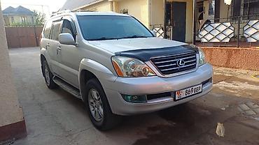 лехсу: Lexus GX: 2006 г., 4.7 л, Автомат, Газ, Внедорожник — 8