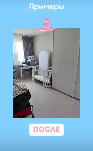 Уборка помещений: Уборка помещений, | Генеральная уборка, | Квартиры — 10