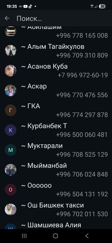 Продажа домов: Дом, 21 м², 4 комнаты, Собственник, Старый ремонт — 8