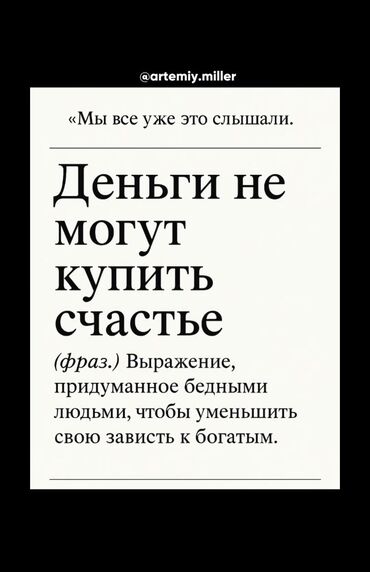 официант кофейня: Ищи работу мне 16 есть паспорт 🪪 трудолюбив к работе быстро учусь