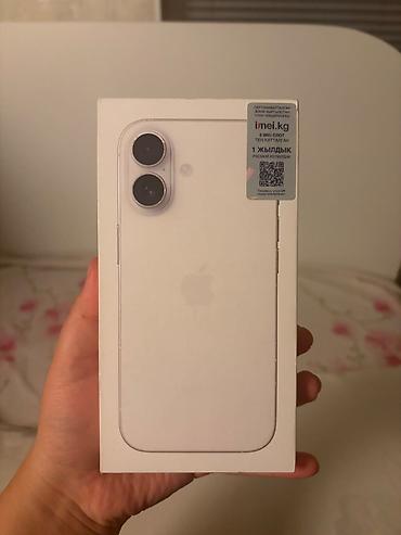 17 про сколько стоит: IPhone 17, Б/у, 256 ГБ, Белый, Кабель, 98 % — 2