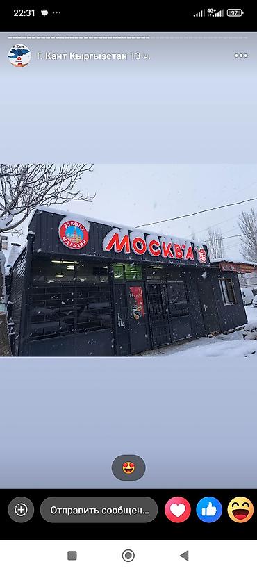 вакансия пекарь: Требуется Продавец-консультант в Продуктовый магазин, График: Два через два, Оплата переработки, Полный рабочий день — 1