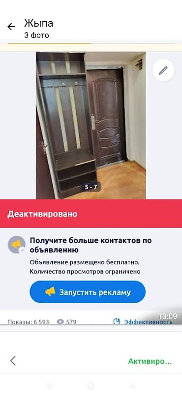 рабочи городок: 1 комната, Рабочий Городок Собственник, Без животных, С мебелью частично — 6