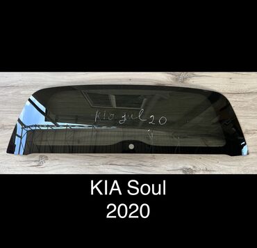 компьютерные мыши g cube: Стекло Багажника Kia, 2022 г., Б/у, Оригинал