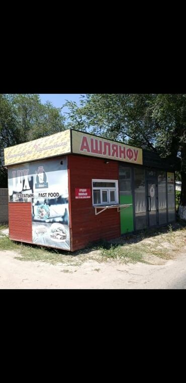 ларек для фаст фуда купить: Киоск быстрого питания с вывеской "АШЛЯНФУ" и рекламными изображениями