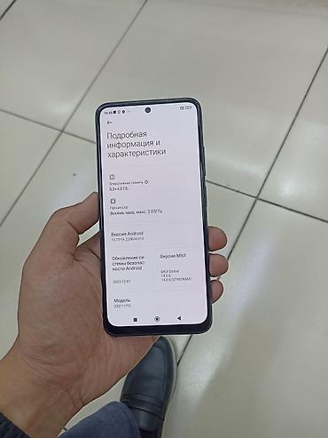 redmi note 11 128: Redmi, Redmi Note 11S, Б/у, 128 ГБ, цвет - Синий, 2 SIM — 2