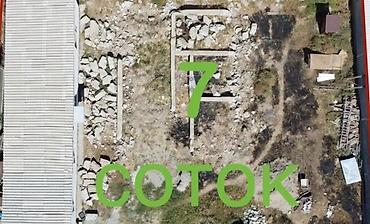 временная: 7 соток, Для строительства — 2