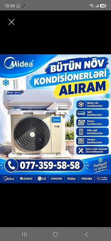 Alıram
