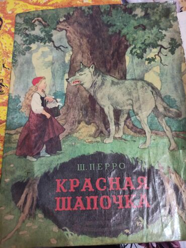 Ədəbiyyat: Uşaq kitabları dəsti Tərkib: - “Mənim İlk Kitabım: Xoşbəxt Arı” – 6–7 — 14