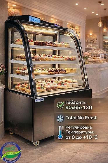 carel: Кондитерские, Китай, Новый — 1