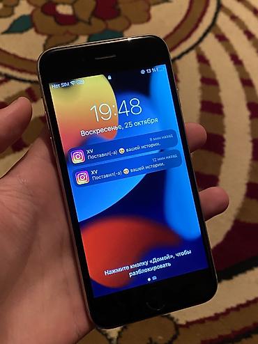 rx 460 4gb: IPhone 6s, Б/у, 64 ГБ, Matte Silver, Чехол, 69 % — 1