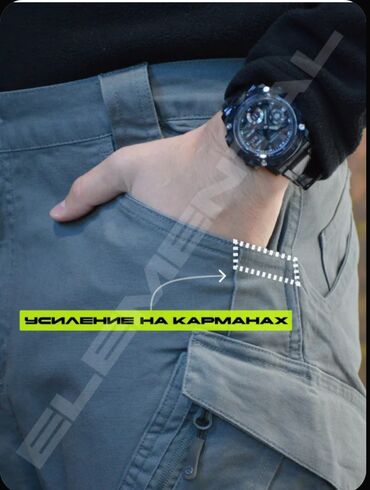 Спецодежда: Продаются брюки - карго S.ARCHON в сером цвете !!! Материал : 93 % — 13