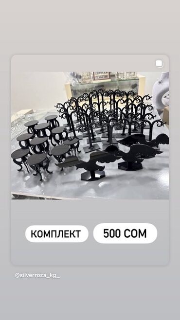 Другая бижутерия: Б/у, состояние хорошее, распродаем 👍🏻 Набор черных подставок для