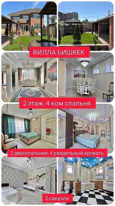 Долгосрочная аренда домов: 430 м², 7 комнат, Кондиционер, Евроремонт, Бронированные двери — 15