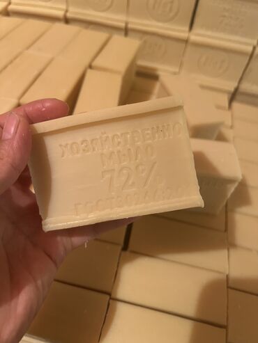 ковер стирка: Хозяйственное мыло-аромат жыттанган,катуу самын сатылат. Баасы19