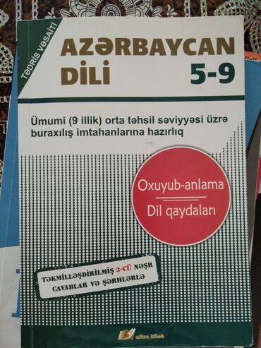 купить кепку в баку: Azərbaycan dili test toplusu (göy üzlü)-2 manat
Digər ikisi 3 manat