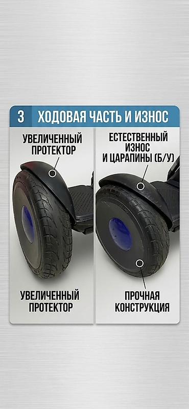 Электр транспорту: Гироскутер с ручкой (Ninebot). Основные особенности: - Интуитивное — 3