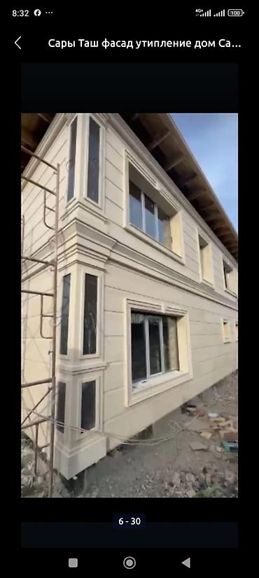 Фасадные работы: Фасадные работы из архитектурного бетона/камня - Изготовление и — 14