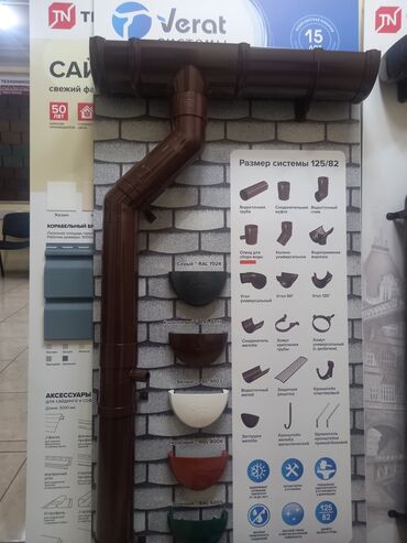 Битумная гибкая черепица: Мягкая кровля гибкая черепица шинглас фасадная плитка хауберк рулонные — 2