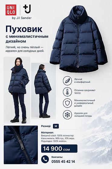 nike tech fleec: Пуховик, Короткая модель, Китай, Ультралегкий, M — 1