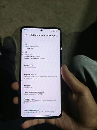 poco c51: POCO M7 PRO 5G отличном состоянте оперативка 12 память 512 гб обмен на — 9