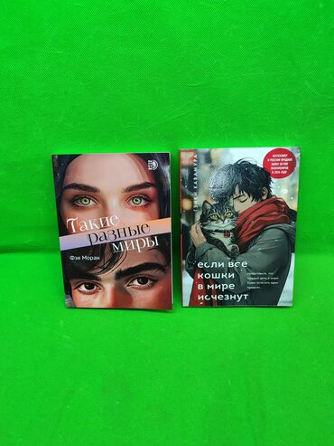 Игрушки: Книги для чтения подросткам и взрослым📚 Комплектация товара: книги