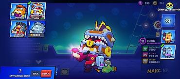 бравл ак: Игровой аккаунт Brawl Stars - Ник: twink111jama, тег профиля — 8