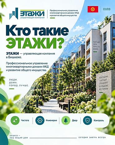 подъезд уборка: Уборка территории, Уборка двора и сада — 1