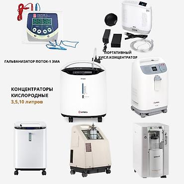 Кычкылтек концентратору: Кислородный концентратор Yuwell 8F-5A/BT-8AW (серия на 5-10 л) - — 3