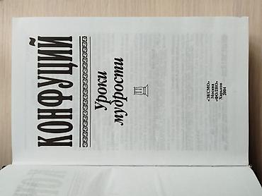 solutions upper intermediate: Книги, все новые, цена договорная — 6