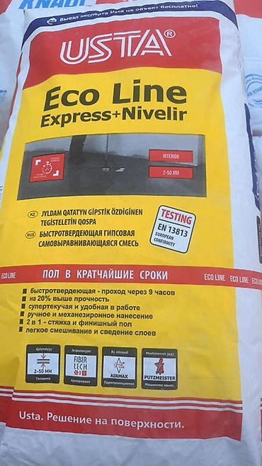max safe: Самовыравнивающаяся смесь USTA Eco Line Express+Nivelir - Тип — 2