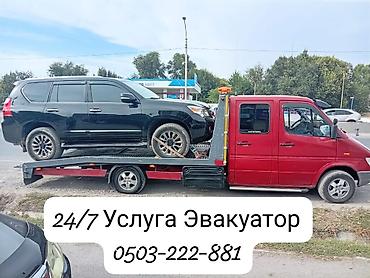 Со сдвижной платформой at lalafo.kg Со сдвижной платформой