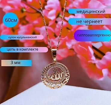 Цепочки: Цепочка-тросс, Турция, бижутерия, цвет золото, не темнеет, не чернеет — 5