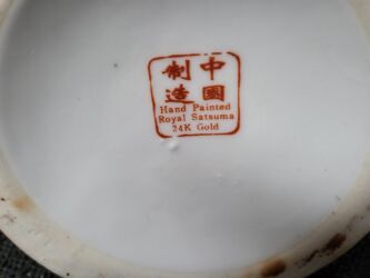 Ostali antikviteti: Vaza 1950g+ Royal Satauma rucno oslikana,24-na pozlata. Japanska — 2