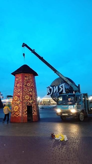 Услуги манипулятора: Стрела 10 м, 3 т, Борт 5000 кг — 2