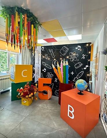 Организация мероприятий: ✨ 1 СЕНТЯБРЯ — ПРАЗДНИК, КОТОРЫЙ ЗАПОМИНАЕТСЯ! 🎈📚 Сделаем вашу школу — 16