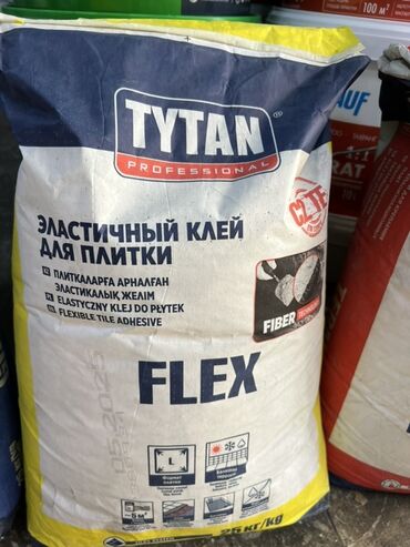 газовые котлы для отопления дома: Эластичный клей для плитки Tytan Professional Flex в мешке 25 кг