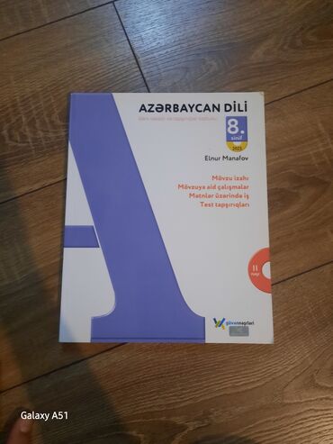 Azərbaycan dili: Azərbaycan dili 11-ci sinif, 2022 il, Ünvandan götürmə, Ödənişli çatdırılma