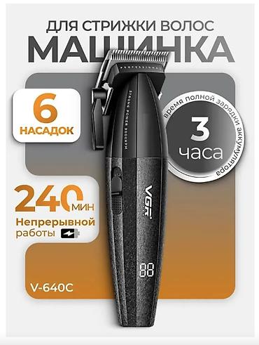 power: Машинка для стрижки волос Более 120 мин — 2