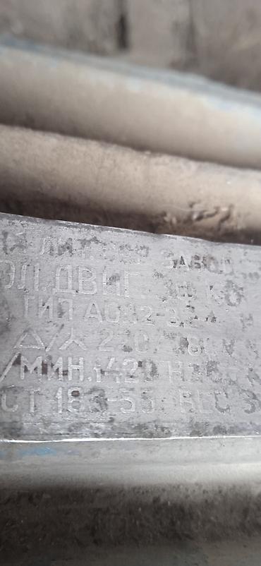 Другие инструменты: Продам электродвигатель (СССР) очень мощный трёхфазный вместе с — 14