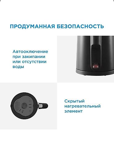 Электрочайники: Электрический чайник, Новый, Самовывоз, Бесплатная доставка, Платная доставка — 6