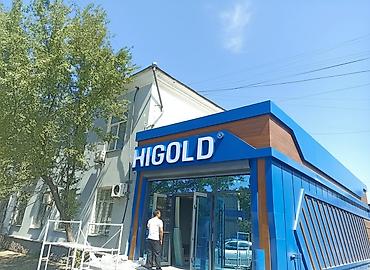 Изготовление рекламных конструкций: | Трафареты, Арки, LED экраны, | Монтаж, Послепечатная обработка, Демонтаж — 2